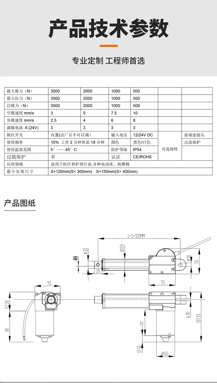 详情7_看图王_02.jpg